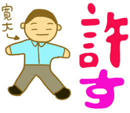 Saito-san's Sticker part1 sticker #13257893