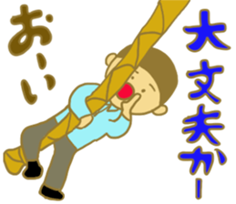 Saito-san's Sticker part1 sticker #13257894