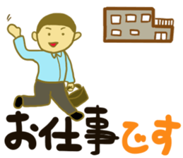 Saito-san's Sticker part1 sticker #13257896