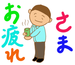 Saito-san's Sticker part1 sticker #13257897