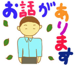 Saito-san's Sticker part1 sticker #13257898