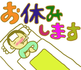 Saito-san's Sticker part1 sticker #13257901