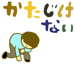 Saito-san's Sticker part1 sticker #13257903
