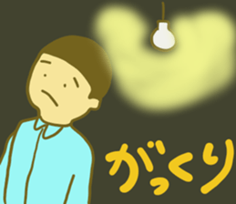 Saito-san's Sticker part1 sticker #13257904