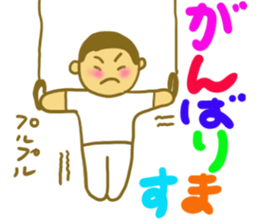 Saito-san's Sticker part1 sticker #13257905