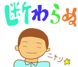 Saito-san's Sticker part1 sticker #13257908