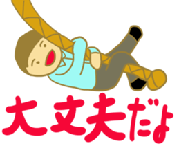 Saito-san's Sticker part1 sticker #13257910