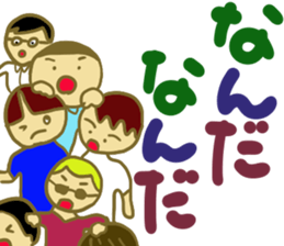 Saito-san's Sticker part1 sticker #13257914