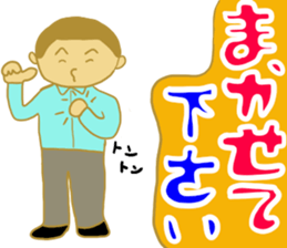 Saito-san's Sticker part1 sticker #13257916