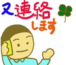 Saito-san's Sticker part1 sticker #13257917