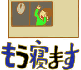 Saito-san's Sticker part1 sticker #13257918