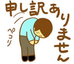 Saito-san's Sticker part1 sticker #13257919