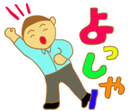 Saito-san's Sticker part1 sticker #13257920