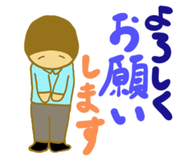 Saito-san's Sticker part1 sticker #13257921