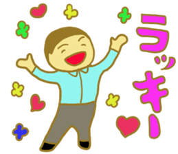 Saito-san's Sticker part1 sticker #13257922