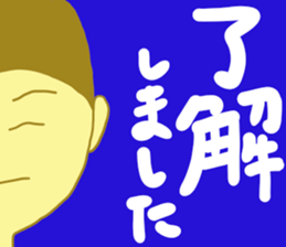 Saito-san's Sticker part1 sticker #13257923