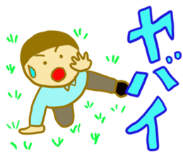 Saito-san's Sticker part1 sticker #13257925