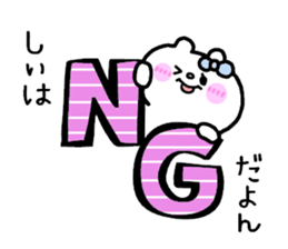 SHIICHAN SHIICHAN sticker #13257972