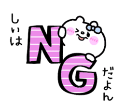 SHIICHAN SHIICHAN sticker #13257972