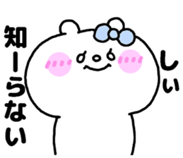 SHIICHAN SHIICHAN sticker #13257986