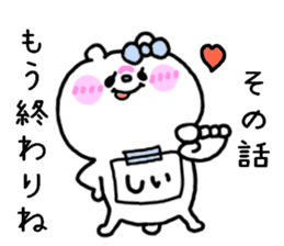 SHIICHAN SHIICHAN sticker #13257993