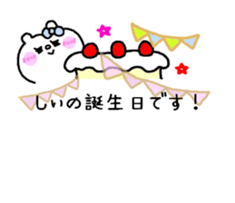 SHIICHAN SHIICHAN sticker #13257998