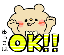 YUKKO YUKKO sticker #13258248