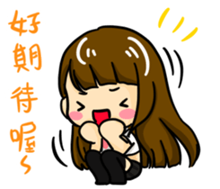 Heart time sticker #13258294