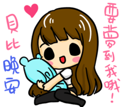 Heart time sticker #13258296