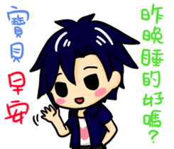 Heart time sticker #13258297