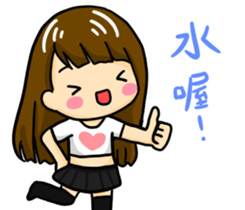 Heart time sticker #13258323