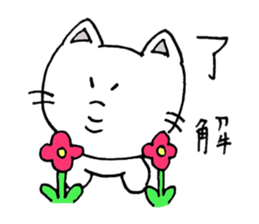Chin(cat) sticker #13258331