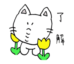 Chin(cat) sticker #13258332