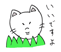 Chin(cat) sticker #13258333