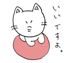 Chin(cat) sticker #13258334