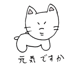 Chin(cat) sticker #13258340
