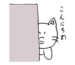 Chin(cat) sticker #13258341