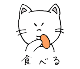 Chin(cat) sticker #13258343