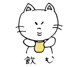 Chin(cat) sticker #13258344