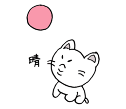 Chin(cat) sticker #13258353