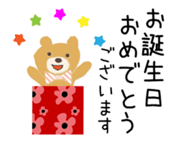 Happy Birthday&Thank you(new year) sticker #13258369