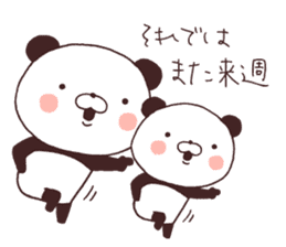 Daily Lives of cute white pandas! sticker #13258393