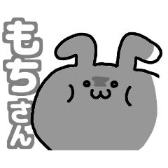 OMOCHI SAN STICKER2