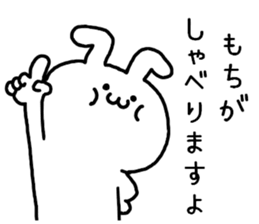 OMOCHI SAN STICKER2 sticker #13258436