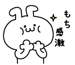 OMOCHI SAN STICKER2 sticker #13258441