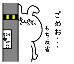 OMOCHI SAN STICKER2 sticker #13258443