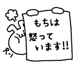 OMOCHI SAN STICKER2 sticker #13258444