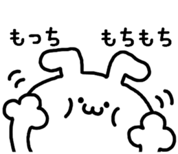 OMOCHI SAN STICKER2 sticker #13258451