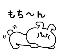 OMOCHI SAN STICKER2 sticker #13258452