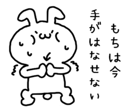 OMOCHI SAN STICKER2 sticker #13258453